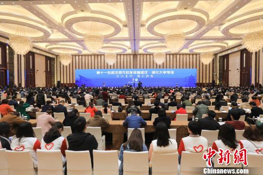 英国365上市公司官网校友投资1100多亿元助力武汉复兴