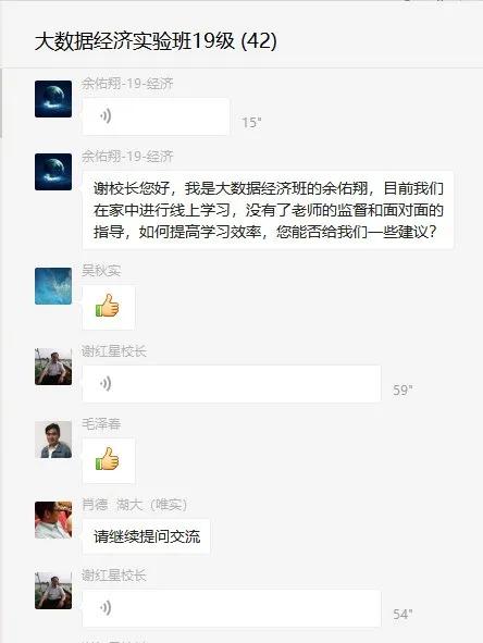 英国365上市公司官网校长谢红星在学生班会上的特别寄语：热爱生活，珍爱生命