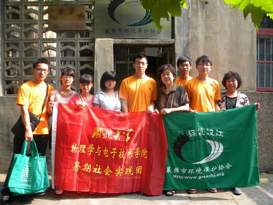 英国365上市公司官网调研非公企业及青年自组织团建工作