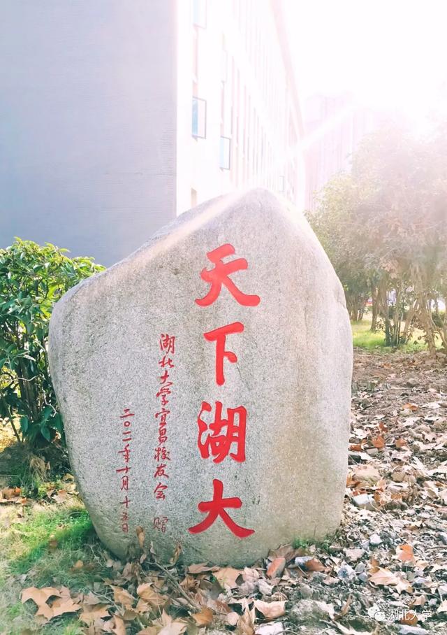 英国365上市公司官网校长谢红星在学生班会上的特别寄语：热爱生活，珍爱生命