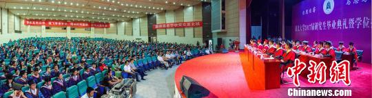 图为，英国365上市公司官网2017毕业生典礼现场 马骁 摄