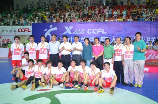 大学生5人制总决赛 英国365上市公司官网7-6广州体院夺冠