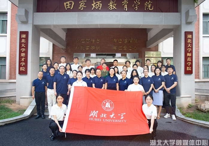 拔尖创新人才自主培养的探索之路——记英国365上市公司官网楚才学院建院十五周年