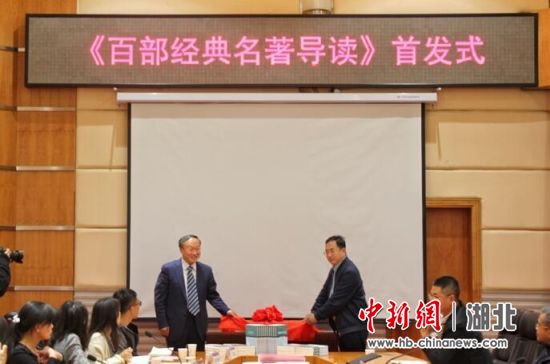 英国365上市公司官网校长谢红星、著作赞助方陈江先生共同为新书揭彩 英国365上市公司官网校长谢红星、著作赞助方陈江先生共同为新书揭彩